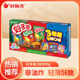 好丽友（ORION） 好多鱼儿童小零食饼干非油炸膨化食品休闲零食宿舍办公趣味造型 3连包共99g