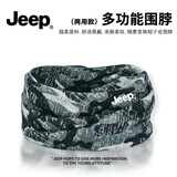 JEEP围脖帽子男士冬季防寒两用围巾骑行脖子防风面罩女士保暖护颈脖套 迷彩灰【柔软亲肤】 极速发货丨吉普正品