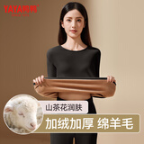 鸭鸭（YAYA）【巨暖绵羊毛】保暖内衣女秋冬新品秋衣秋裤套装加绒加厚打底衣裤
