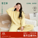 安之伴睡衣女秋冬保暖抗静电半边绒休闲女士家居服可外穿 黄色 女 M