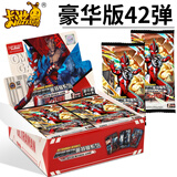 卡游（Kayou）荣耀版26弹奥特曼卡片豪华版42弹BCR/ZR满星金卡全套卡牌收藏册 【第42弹】豪华版15包90张