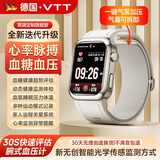VTT手表WATCH华有为鸿蒙系统苹果机iOS适用智能健康测血糖血压监测男女血脂尿酸心率睡眠运动手环 WITCH ID2【钛白金】 医用血糖血压尿酸血脂监测