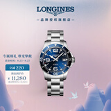 浪琴（LONGINES）瑞士手表 康卡斯潜水系列 机械钢带男表七夕礼物L37414966