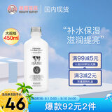 美丽蓓菲森缇澳牛奶沐浴露乳450ml*1瓶滋润奶香牛奶润肤泰国进口学生礼品