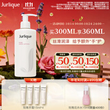 茱莉蔻（Jurlique）玫瑰柔肤护手乳300ML 补水保湿深层滋润防干裂手霜  