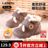 卡特兔儿童雪地靴冬季保暖宝宝童鞋加绒学步鞋男女宝宝室内外机能鞋XZ78