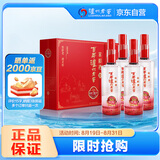 泸州老窖 窖龄36年 2015年珍藏版老酒 浓香型白酒 52度500ml*4瓶 礼盒送礼