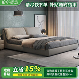 柏年质造床科技布床现代简约布艺床双人床磨砂布床主卧婚床落地软包储物床 磨砂布床【旗舰版】 组装式箱体床1800*2000mm