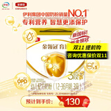 伊利奶粉金领冠育护3段盒装1200g三联装三段幼儿配方奶粉 3段1200g1盒