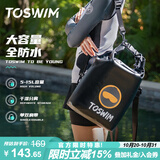 TOSWIM拓胜游泳包干湿分离男女防水收纳包双肩背包健身运动包 透明黑鲸