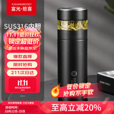 富光拾喜（FUGURNG BESTJOY）保温杯男316不锈钢水杯茶水分离杯泡茶杯子车载带滤网商务黑420ml