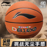 李宁4BD篮球D8100室外防尘耐磨防滑7号成人学生专业比赛训练球 081-D1