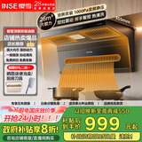 樱雪（INSE）抽油烟机家用厨房顶侧双吸26风量油烟机大吸力纤薄7字型1000Pa变频巡航增压 免拆自清洗挥手智控 【单烟机】联动 变频巡航+挥手热清洗ZK2559 天然气