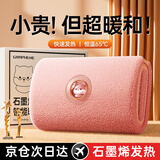 艾芭莎热水袋暖水袋充电暖手宝电暖宝宝石墨烯暖手袋神器圣诞节礼物女 【粉4k 浪漫礼盒装】恒温速热