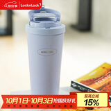 乐扣乐扣（LOCK&LOCK）遇见元气保温保冷咖啡杯带茶网男女车载水杯550mL蓝色LHC3300SBLU