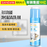 三和 清洁剂 泡沫清洗剂 玻璃清洁剂 多功能泡沫汽车内饰清洗剂汽车用品皮革护理剂 RH140