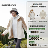 美特斯邦威冲锋衣男女同款三合一加绒加厚防水情侣款外套登山服装