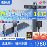 达努曼新款淋浴花洒大顶喷三功能数显冷热淋浴花洒套装 【新升级】1352H极光灰-智控定温