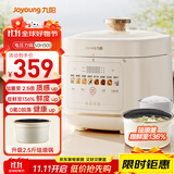 九阳（Joyoung）5L大容量电压力锅高压锅压力煲珐琅内胆电高压煲电饭锅电饭煲智能预约3-5人一煲双胆50H300