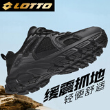 乐途（LOTTO）登山鞋女鞋秋季户外越野徒步运动鞋透气跑步鞋女1071 黑色 39