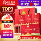 同仁堂品牌 北京同仁堂人参黄精杜仲雄花茶525克男性滋补茶状态差喝持久