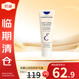 苏菲娜（Sofina）巴黎草莓法国恩倍思保湿妆前乳打底粉隔离霜30ml防晒26.10到期