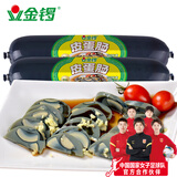 皮蛋肠240g*2支松花皮蛋火腿肠瘦肉粥姜汁松花蛋凉菜新春年货节