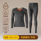 意芬山茶油保暖内衣男加绒加厚冬天发热德绒秋衣秋裤套装无痕男士冬季 灰色 【山茶油暖姜-恒温发热】 2XL （强暖/适宜-15℃至0℃）