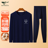 七匹狼【纯棉抑菌】保暖内衣男秋衣秋裤套装圆领棉毛秋冬套装 藏青XXL