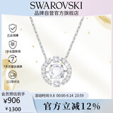 施华洛世奇（SWAROVSKI）跳动的心 UNA 女士项链教师节礼物生日礼物女5286137