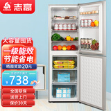 志高（CHIGO）双门冰箱家用小型一级能效办公室出租房宿舍用双开门中型二门电冰箱节能省电 一级能效-抽屉款202L【冷藏四层 冷冻三层】
