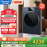 松下（Panasonic）10公斤滚筒洗衣机触控彩屏智能投放1.1高洗净比智能WIFI双极除螨XQG100-E18M