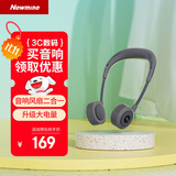 纽曼挂脖风扇蓝牙音箱【清凉舒适出游】无叶居家音乐故事旅游讲解器户外运动骑行音响儿童礼物 灰色