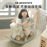 贝易独角兽儿童摇摇马木马玩具多功能摇摇车宝宝周岁礼物-卡其米5