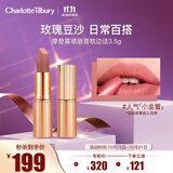 CHARLOTTE TILBURYCT摩登雾感唇膏枕边话 3.5g 优雅灰粉 伪素颜口红 生日礼物送女友