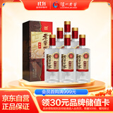 泸州老窖 世家柔和 浓香型白酒 52度 500ml*6瓶整箱 纯粮婚宴酒 包含礼袋
