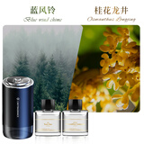 觅处MC车载香薰车载香水汽车香薰高档摆件车内除异味持久淡香汽车用品 香薰机【谭道+桂花龙井】