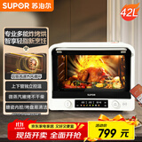 苏泊尔（SUPOR）家用风炉电烤箱 热风循环微蒸汽烤炸42L大容量独立控温低温发酵搪瓷内胆OD42AK815