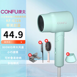 康夫（CONFU）电吹风机 家用 学生宿舍用 小功率 可折叠 速干护发 冷热风 小型便携式 迷你吹风筒 KF-6328 蒂芙尼蓝+【支架+气囊梳+密齿梳】
