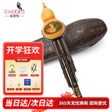 相思鸟葫芦丝乐器 三音C调 防摔白铜紫竹可拼插葫芦丝小学生c调初学 