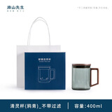 南山先生玻璃杯带把带盖便携泡茶杯茶水分离大容量办公杯带柄家用绿茶杯子 清灵杯 不带过滤