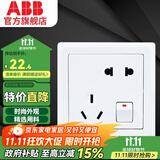 ABB 开关插座 德逸系列 86型墙壁电源插座 白色 五孔一开