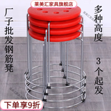 莱美汇加厚塑料钢筋凳子时尚成人凳铁凳地毯凳皮凳子铁圆凳子收纳凳圆凳 加高55高特粗10号钢筋八孔红色