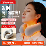 赛亿（Shinee）热水袋U型颈椎专用热敷脖子肩颈注水防爆围脖暖宝宝暖水袋送礼品