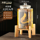 木琅（mulang）泡酒玻璃瓶带龙头泡酒专用罐大容量酒坛存酒高档泡酒罐泡酒瓶容器 钻石12斤+不锈钢龙头+竹木底座