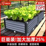 原起点50cm加大阳台种菜箱长方形塑料花盆户外蔬菜种植神器室外花箱花槽 【加厚】单层2联箱(100*40*21）