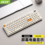 宏碁（acer）无线键盘鼠标套装蓝牙双模台式电脑笔记本用静音办公商务可充电长续航机械手感适用于Mac平板手机 米白-单键盘【电量显示屏+2.4G无线+蓝牙】