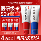 芙诗婷烟酰胺凝胶和熊果苷乳霜膏脸部用国家药监批准字号皮肤研究所50g 1套【烟酰胺+熊果苷】拍2套发3套 50g/支