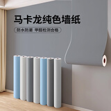 墨斗鱼墙纸自粘墙贴防水遮瑕墙壁贴纸卧室客厅翻新贴加厚0.6*10米 灰色