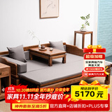 溪木工坊 罗汉床新中式实木沙发床两用榆木推拉式罗汉榻客厅茶室书房家具 1.5米素面推拉罗汉床+垫子+炕桌